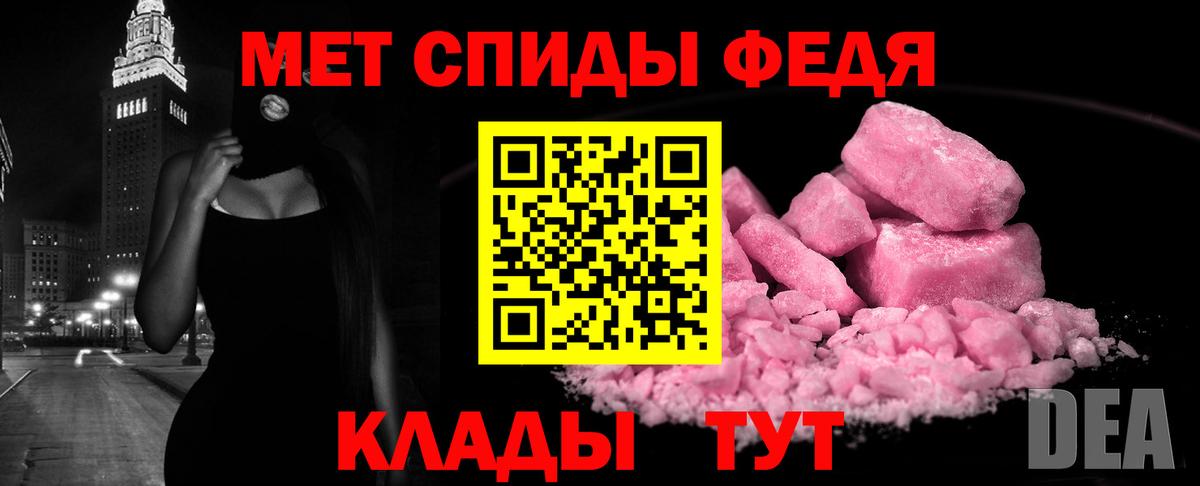 АМФ VHQ Мценск