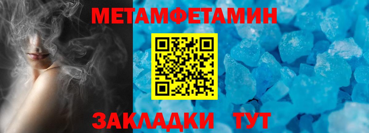 Амфетамин  Amphetamine  Вход с VPN  Мценск  АМФЕТАМИН 98% 