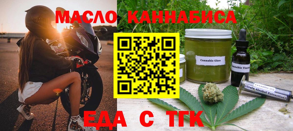 Мценск  Canna-Cookies конопля  Вход с VPN 