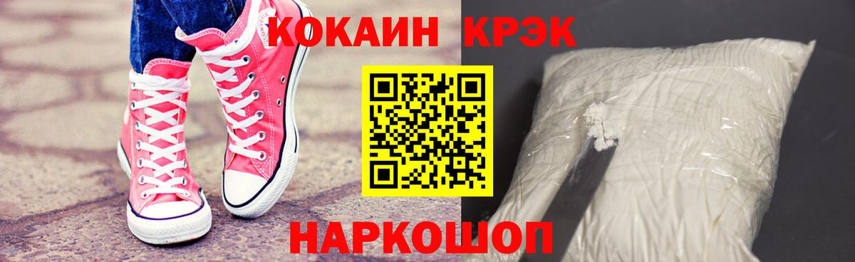 Лсд 25  Вход с VPN  Меф кристаллы  APVP СОЛЬ   ГЕРОИН  Кокаин  Мценск  Гашиш  Экстази  Меф 