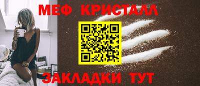 метамфетамин Туймазы