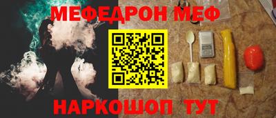 метамфетамин Туймазы