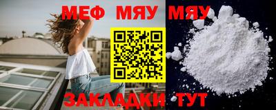 метамфетамин Туймазы