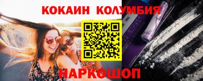 метамфетамин Туймазы
