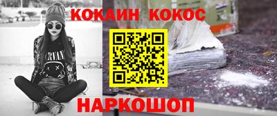 метамфетамин Туймазы