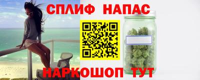 метамфетамин Туймазы