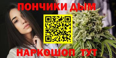 метамфетамин Туймазы
