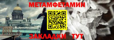 apvp Тула