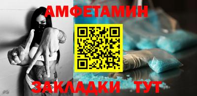 метамфетамин Туймазы