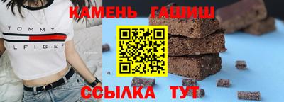 метамфетамин Туймазы