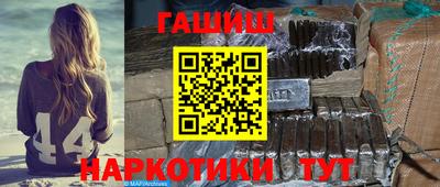 метамфетамин Туймазы