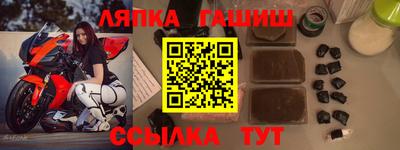 метамфетамин Туймазы