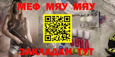 метамфетамин Туймазы