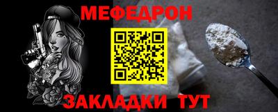 дживик Тулун
