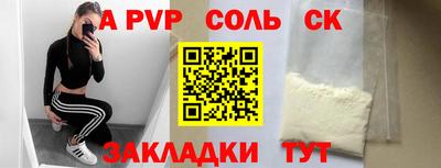 дживик Тулун