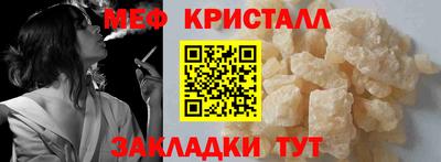 дживик Тулун