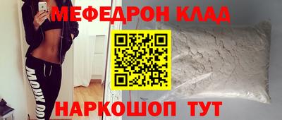 метамфетамин Туймазы