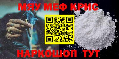 метамфетамин Туймазы