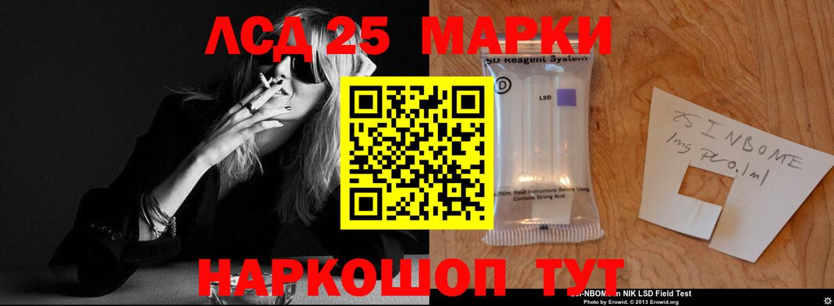 Лсд 25 экстази ecstasy  Лсд 25 экстази ecstasy  Вход с VPN  Мценск 