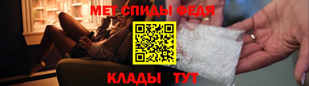 Первитин пудра  Вход с VPN  Мценск 