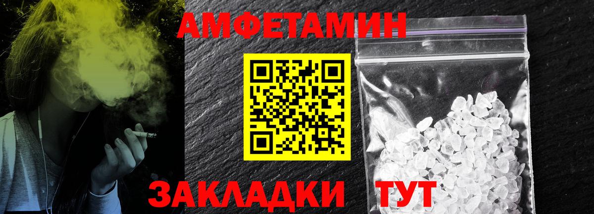 Первитин Декстрометамфетамин 99.9% Мценск