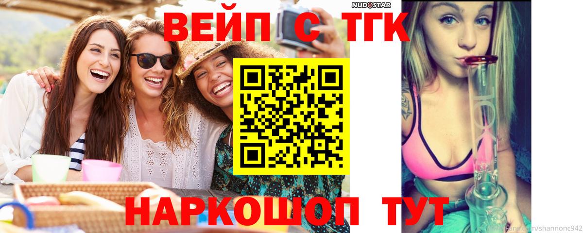  Кокаин Мценск