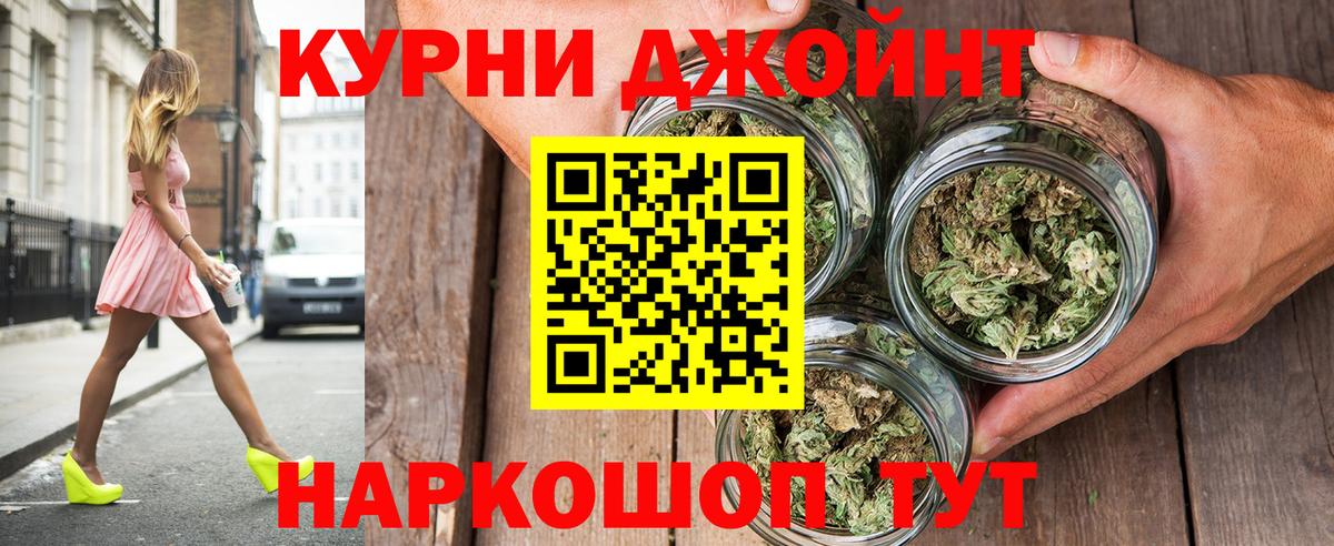 Бошки Шишки семена Мценск